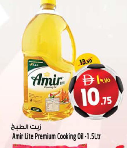 available at SAFARI HYPERMARKET  in UAE - Ras al Khaimah