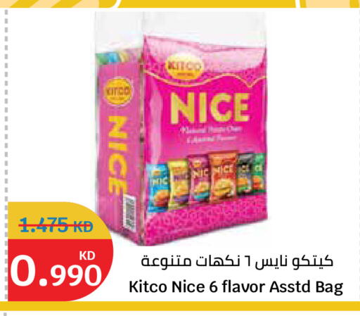 available at City Hypermarket in Kuwait - Jahra Governorate