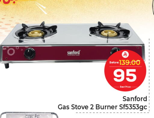 available at Makkah Hypermarket in KSA, Saudi Arabia, Saudi - Jeddah