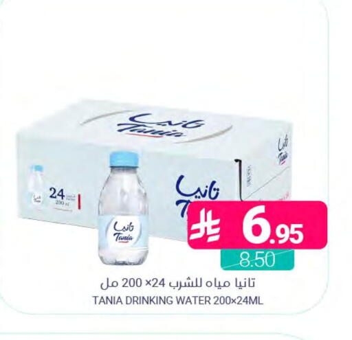 available at اسواق المنتزه in مملكة العربية السعودية, السعودية, سعودية - المنطقة الشرقية