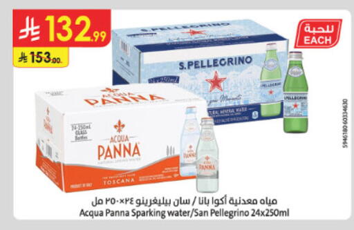 available at الدانوب in مملكة العربية السعودية, السعودية, سعودية - الطائف