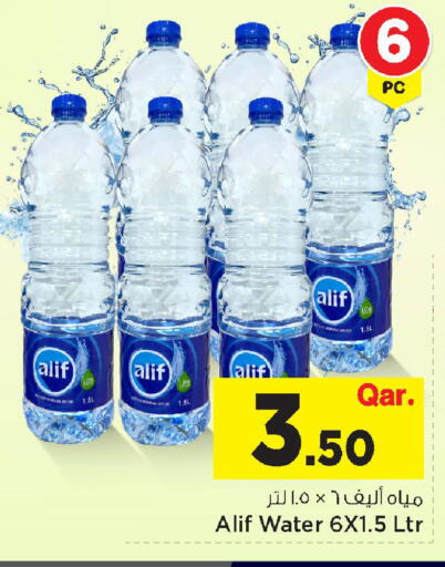 available at مارك & سيف in قطر - الضعاين