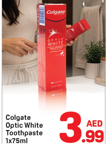 available at دي تو دي in الإمارات العربية المتحدة , الامارات - الشارقة / عجمان
