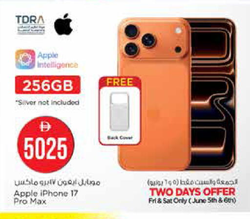 Apple available at Nesto Hypermarket in UAE - Dubai