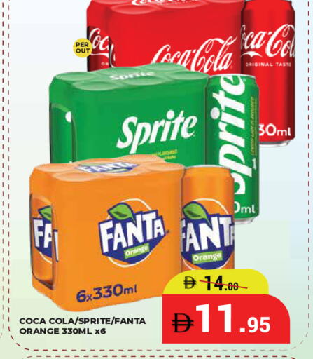 Orange available at Kerala Hypermarket in UAE - Ras al Khaimah