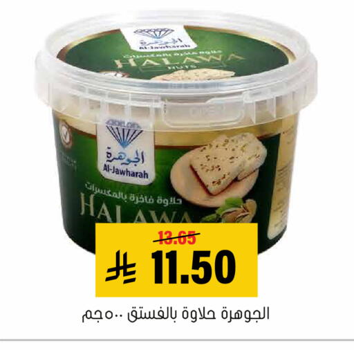 available at Al Amer Market in KSA, Saudi Arabia, Saudi - Al Hasa