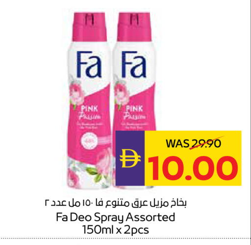 available at أدكووب in الإمارات العربية المتحدة , الامارات - رَأْس ٱلْخَيْمَة