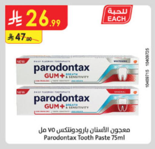 available at الدانوب in مملكة العربية السعودية, السعودية, سعودية - الطائف