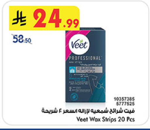 available at بن داود in مملكة العربية السعودية, السعودية, سعودية - المدينة المنورة