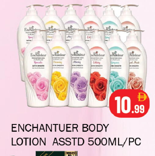 available at Souk Al Mubarak Hypermarket in UAE - Sharjah / Ajman