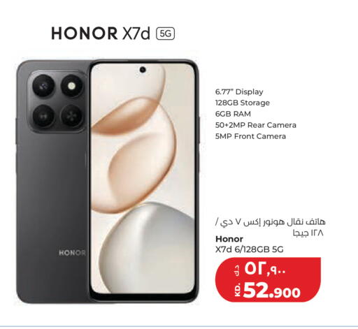available at Lulu Hypermarket  in Kuwait - Jahra Governorate