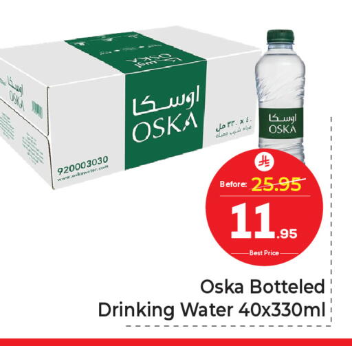 available at مكة هايبرماركت in مملكة العربية السعودية, السعودية, سعودية - جدة