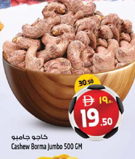 available at SAFARI HYPERMARKET  in UAE - Ras al Khaimah