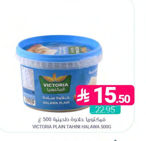 available at اسواق المنتزه in مملكة العربية السعودية, السعودية, سعودية - المنطقة الشرقية