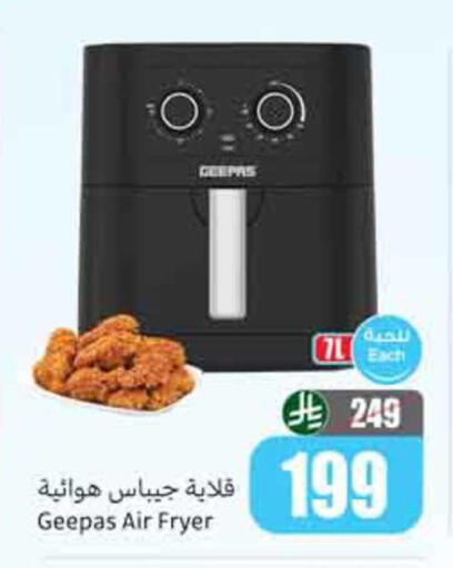 available at Othaim Markets in KSA, Saudi Arabia, Saudi - Abha