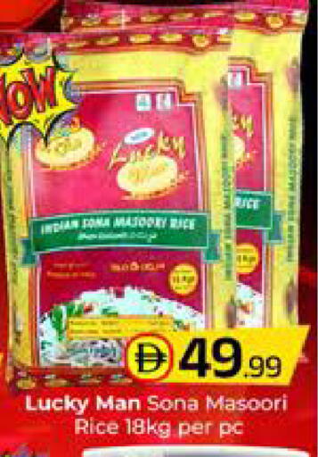 available at Mubarak Hypermarket Sharjah in UAE - Sharjah / Ajman