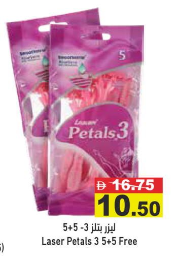 available at أسواق رامز in الإمارات العربية المتحدة , الامارات - دبي