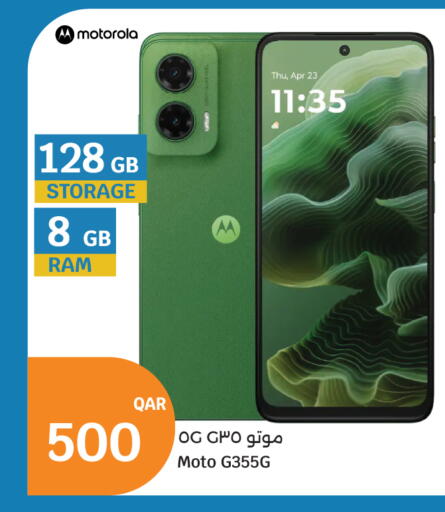 available at سيتي هايبرماركت in قطر - الشمال