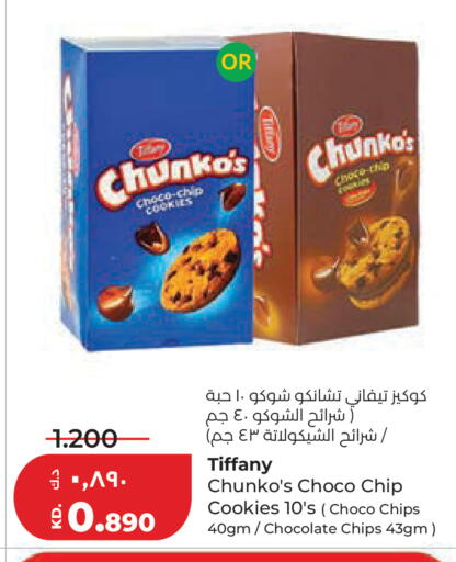 available at Lulu Hypermarket  in Kuwait - Jahra Governorate