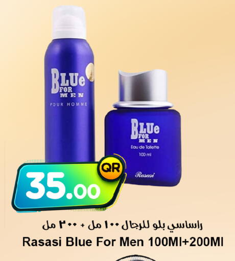 available at Ahla Mart in Qatar - Al Shamal