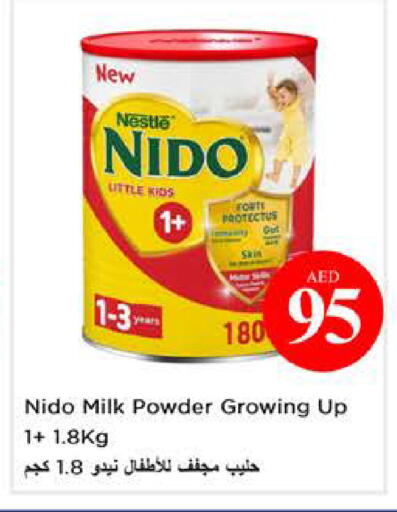 available at Nesto Hypermarket in UAE - Dubai