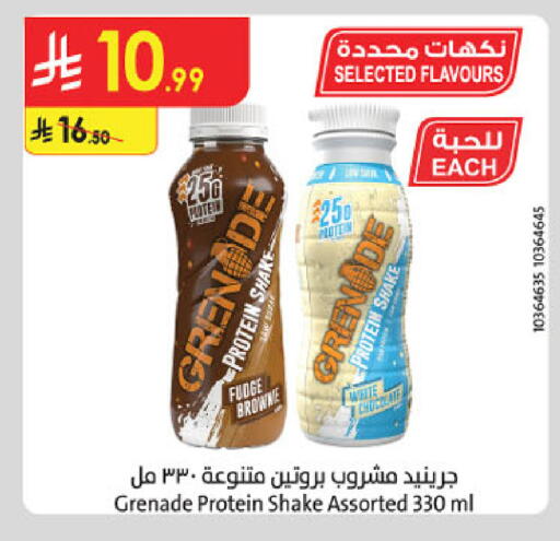 available at Danube in KSA, Saudi Arabia, Saudi - Hail