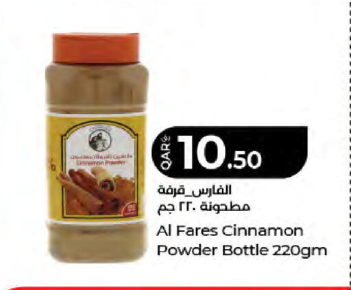 Cinnamon available at LuLu Hypermarket in Qatar - Al-Shahaniya