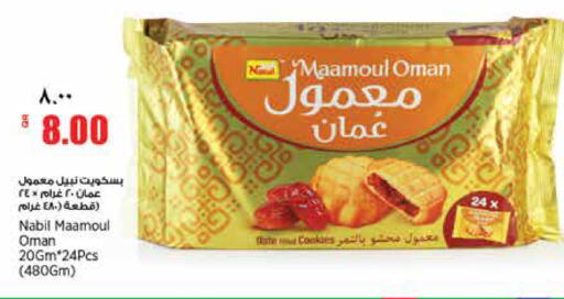 available at سوبر ماركت الهندي الجديد in قطر - الشحانية