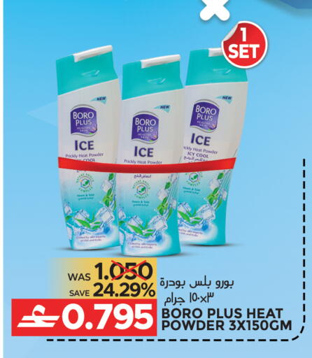 available at Dragon Gift Center in Oman - Muscat