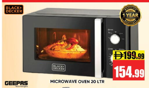 available at Leptis Hypermarket  in UAE - Ras al Khaimah