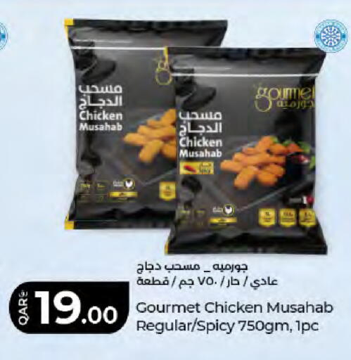 available at LuLu Hypermarket in Qatar - Al Daayen