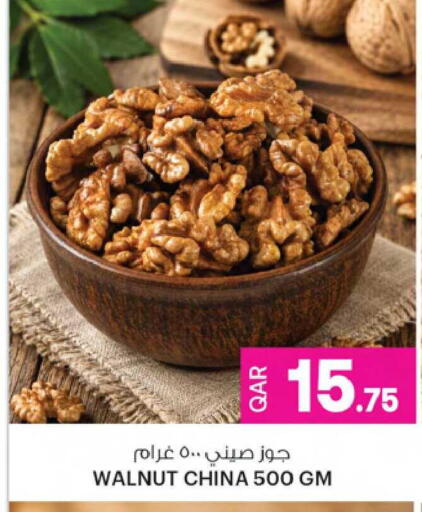 available at Ansar Gallery in Qatar - Doha