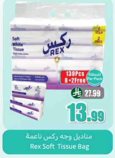 available at Othaim Markets in KSA, Saudi Arabia, Saudi - Dammam