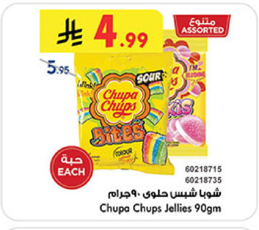 available at بن داود in مملكة العربية السعودية, السعودية, سعودية - المدينة المنورة