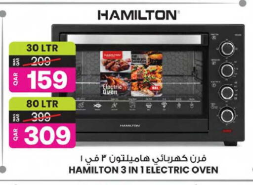 available at أنصار جاليري in قطر - الشمال