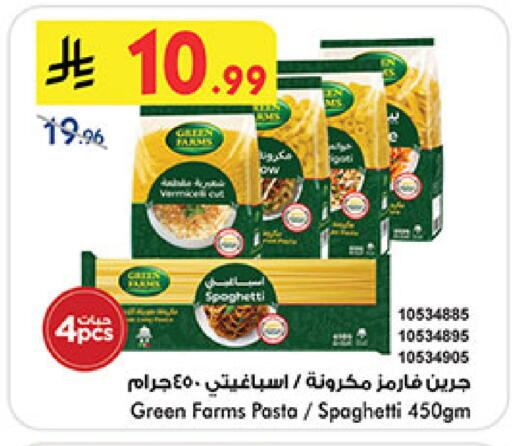 available at بن داود in مملكة العربية السعودية, السعودية, سعودية - المدينة المنورة