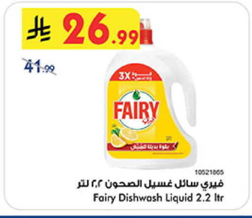 available at بن داود in مملكة العربية السعودية, السعودية, سعودية - المدينة المنورة