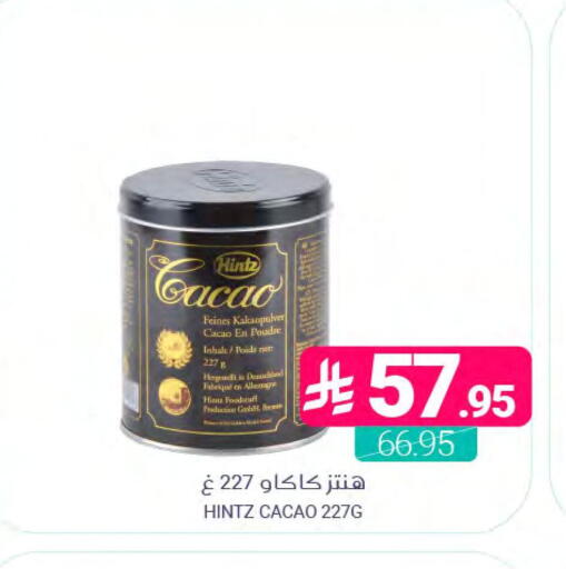available at اسواق المنتزه in مملكة العربية السعودية, السعودية, سعودية - المنطقة الشرقية