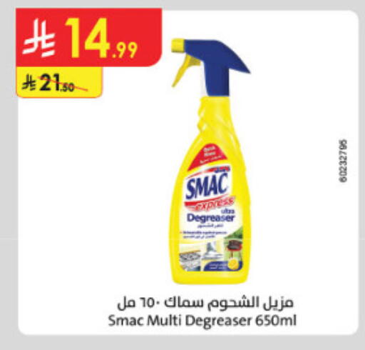 available at الدانوب in مملكة العربية السعودية, السعودية, سعودية - الطائف