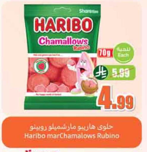 available at Othaim Markets in KSA, Saudi Arabia, Saudi - Riyadh