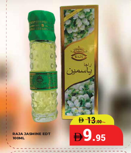 available at Kerala Hypermarket in UAE - Ras al Khaimah