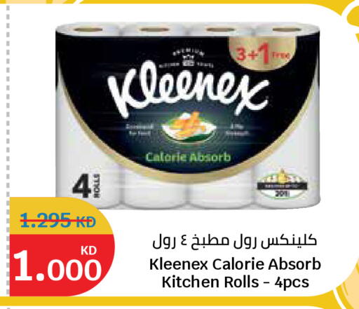available at City Hypermarket in Kuwait - Jahra Governorate