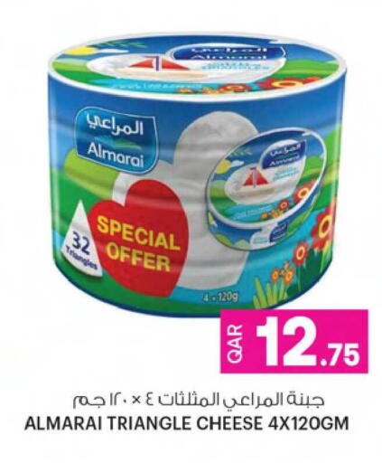 available at Ansar Gallery in Qatar - Doha
