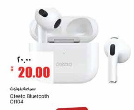 available at ريتيل مارت in قطر - الشحانية