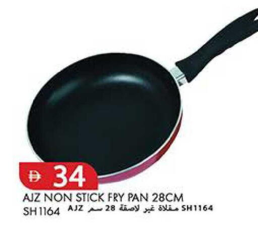 available at Rawabi Market Ajman in UAE - Sharjah / Ajman