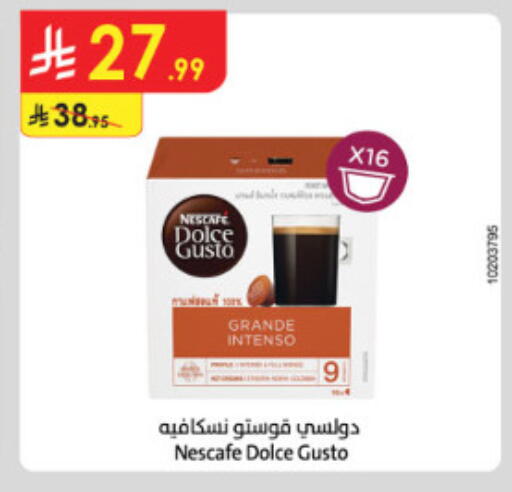 available at Danube in KSA, Saudi Arabia, Saudi - Mecca