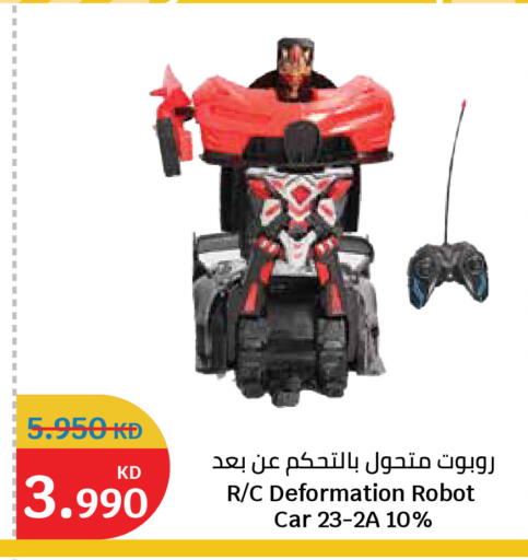 available at سيتي هايبرماركت in الكويت - محافظة الجهراء