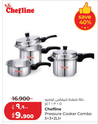available at Lulu Hypermarket  in Kuwait - Jahra Governorate