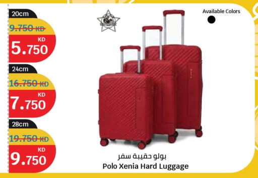 available at سيتي هايبرماركت in الكويت - محافظة الجهراء