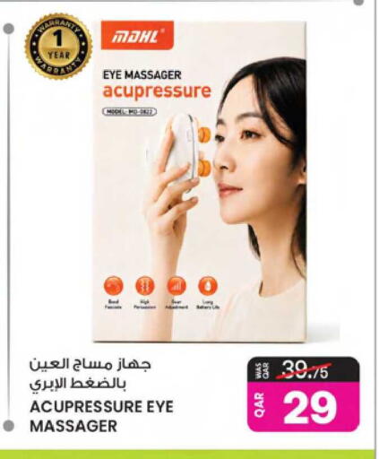available at أنصار جاليري in قطر - الدوحة